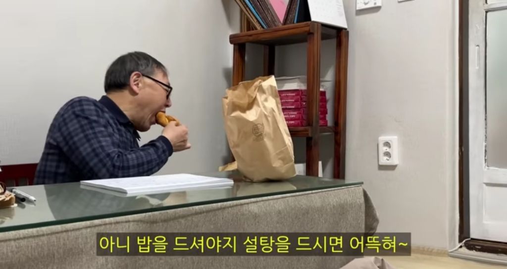 육즙 가두기 팩트 체크 ✔️다이어트 사주보러 철학관에 간 고도비만 유튜버ㅋㅋㅋㅋ | 인스티즈