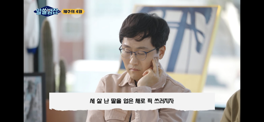 아들은 가슴을 정통으로 맞아 심장이 다 나왔어요 (제주 4.3) | 인스티즈