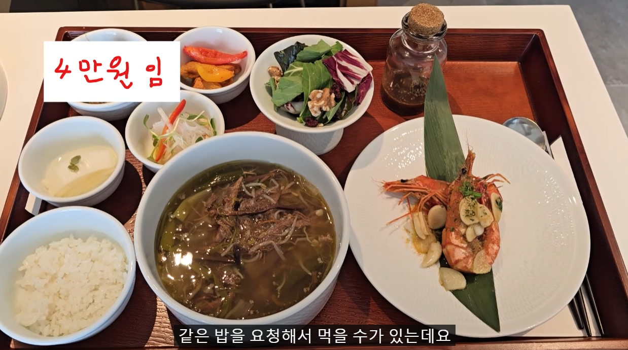 1,300만원 쓴 유튜버 | 인스티즈