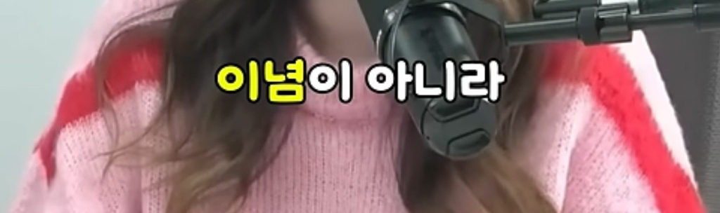 저도 정말 친했던 친구가 극우로 돌아섰거든요 feat. 부동산스터디 | 인스티즈