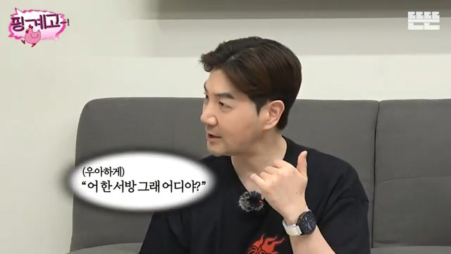 [핑계고] ??? : "대한민국에서는 다 필요없어, 유재석! 유재석을 아냐 모르냐가 중요해" | 인스티즈