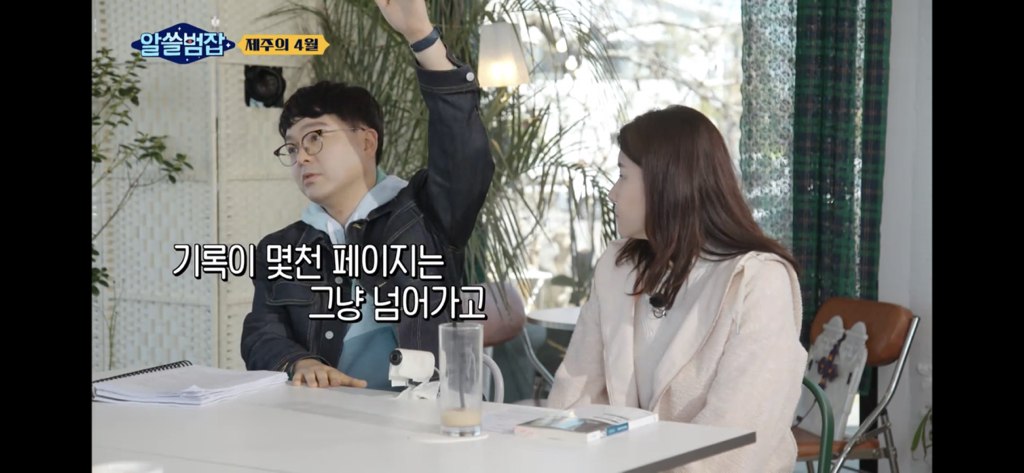 아들은 가슴을 정통으로 맞아 심장이 다 나왔어요 (제주 4.3) | 인스티즈