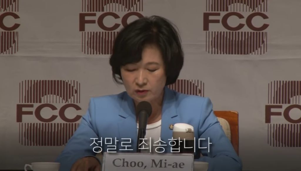 '위안부 소녀상 철거' 묻자 추미애 "불편하라고 설치한 것" | 인스티즈