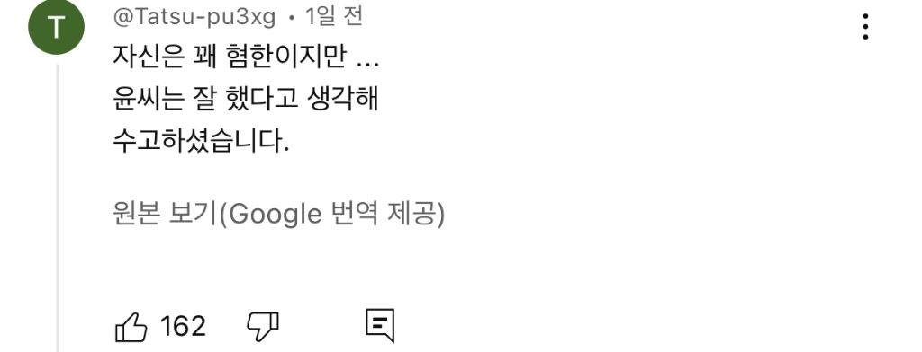 탄핵 해외반응 vs 일본반응 | 인스티즈
