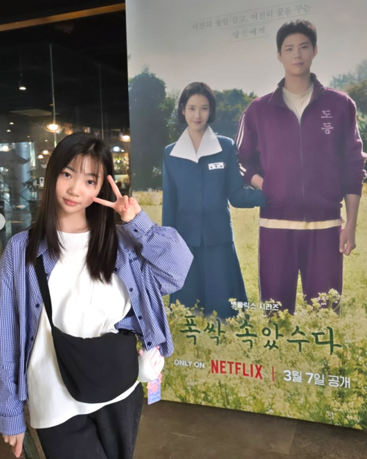  폭싹 어린 애순 근황