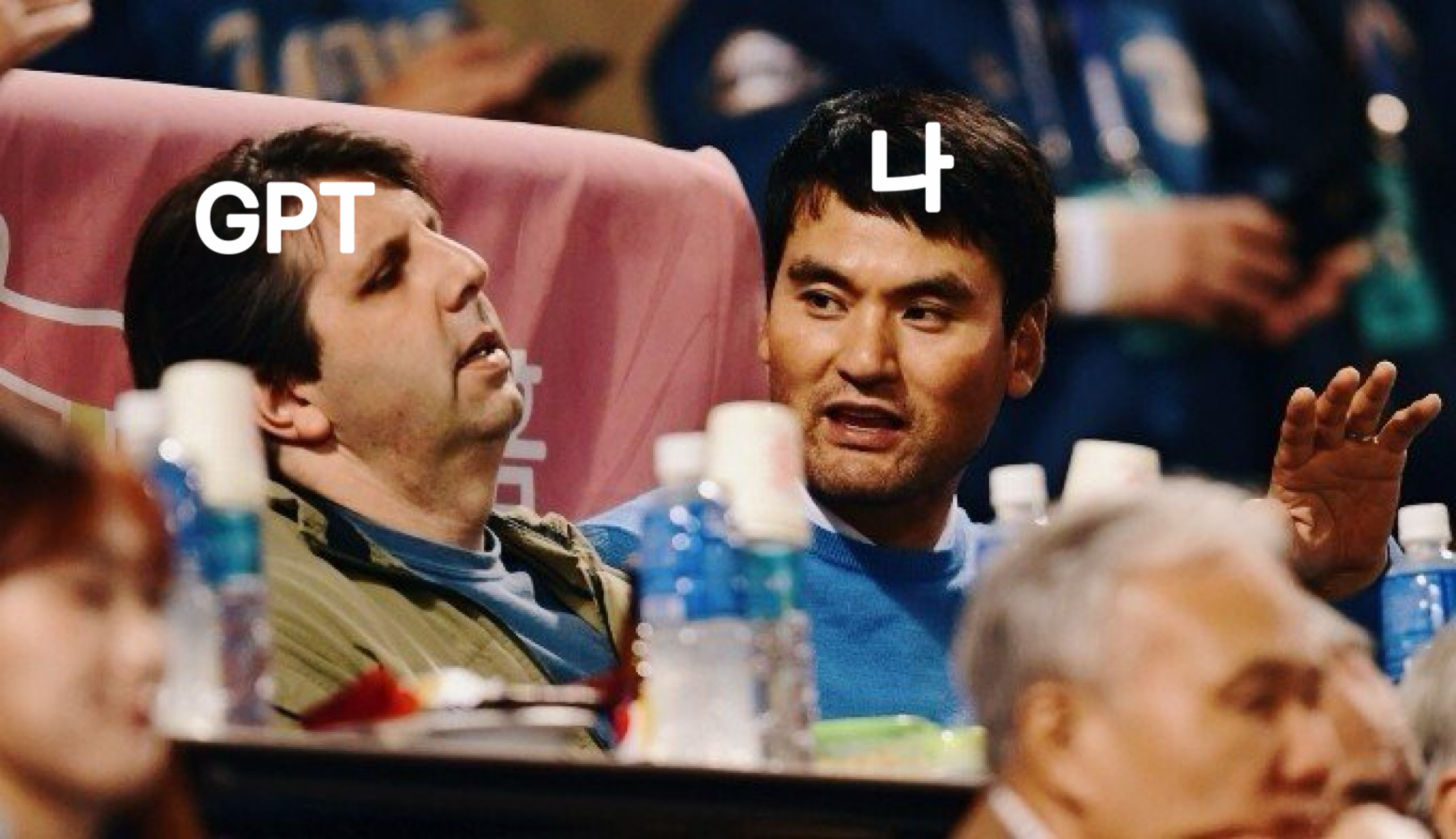 지피티랑 대화할 때 투머치토커는 나다 vs 지피티다 | 인스티즈