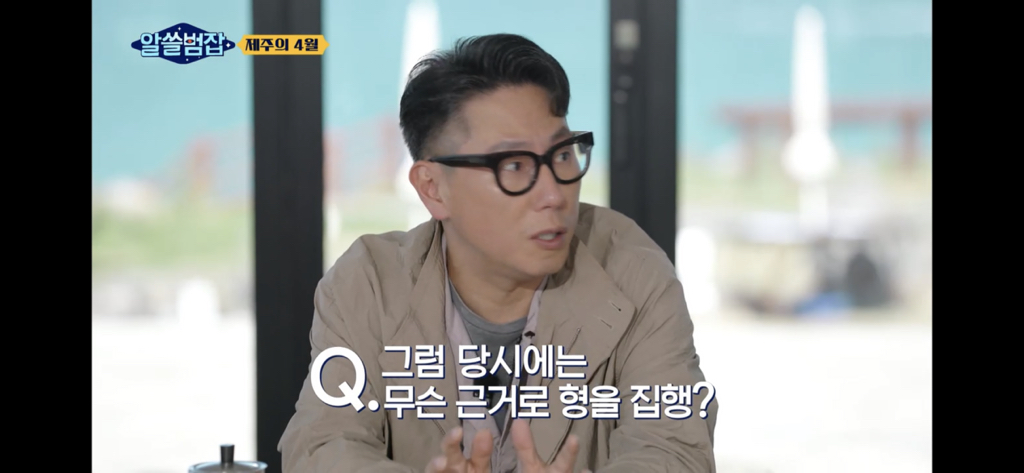아들은 가슴을 정통으로 맞아 심장이 다 나왔어요 (제주 4.3) | 인스티즈