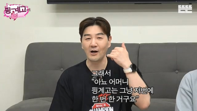 [핑계고] ??? : "대한민국에서는 다 필요없어, 유재석! 유재석을 아냐 모르냐가 중요해" | 인스티즈