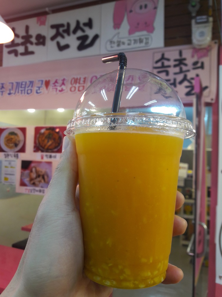 시장, 떡집에서 파는 대짱맛 전통음료..jpg | 인스티즈
