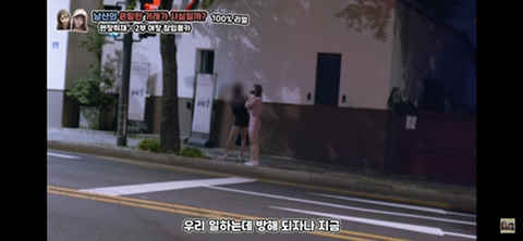 음지에서 성매매 길거리로 유명한 남산 소월길.jpg | 인스티즈