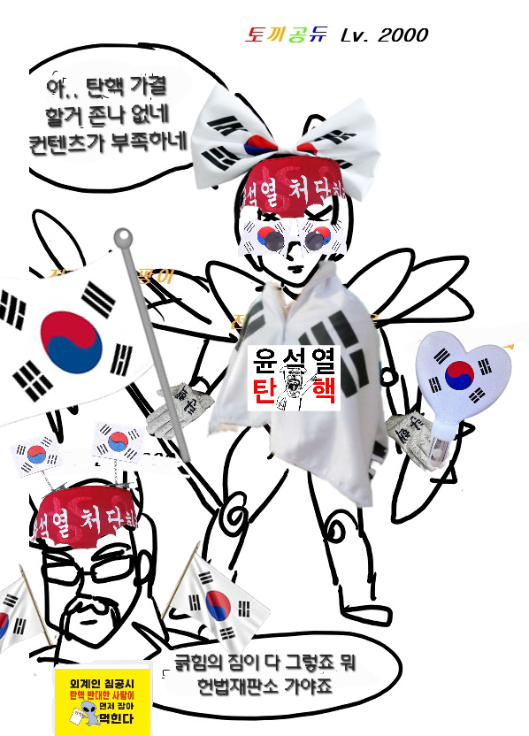 이번 12월이 이러한 여시들 많을거라고 생각함.jpg | 인스티즈