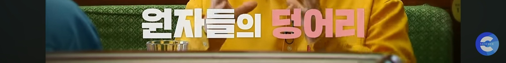 에스파: 내 모든 세포 별로부터 만들어져.../ 칼세이건: ㅇㅇ찐임 | 인스티즈