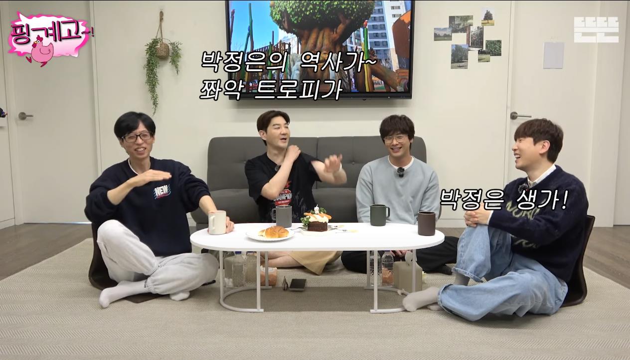 [핑계고] 부산 현지인들도 모르는 부산의 명소 | 인스티즈