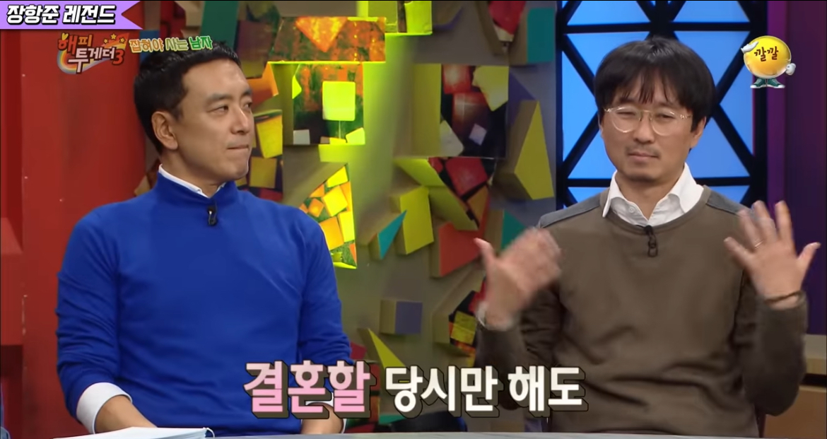 김은희 장항준 부부가 가난함을 이겨낸 방법 | 인스티즈