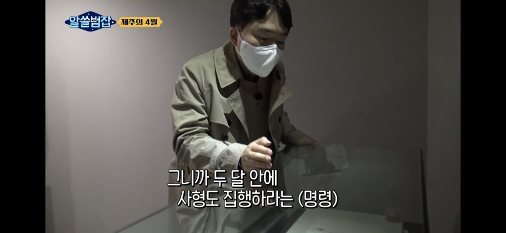 아들은 가슴을 정통으로 맞아 심장이 다 나왔어요 (제주 4.3) | 인스티즈