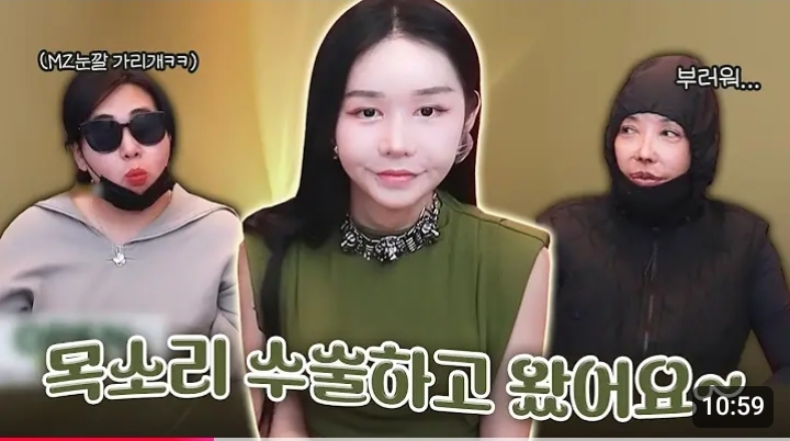 대체 트젠들은 *여성화*를 위해 얼마를 쓸까? | 인스티즈