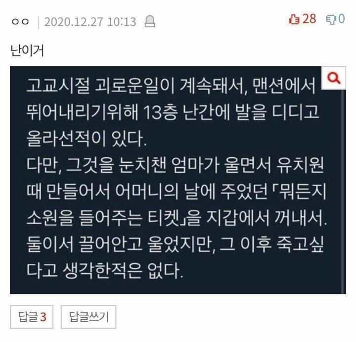 뇌출혈 이후 애기가 되어버린 엄마.jpg (눈물주의) | 인스티즈
