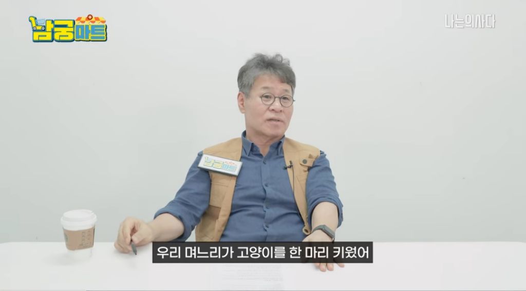 만약 며느리가 키우던 고양이를 결혼하면서 데려오지 않는다면? | 인스티즈