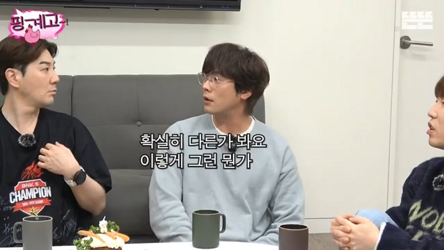 [핑계고] ??? : "대한민국에서는 다 필요없어, 유재석! 유재석을 아냐 모르냐가 중요해" | 인스티즈