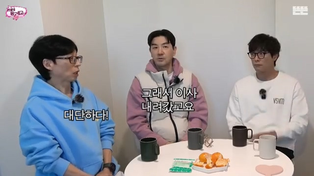 [핑계고] 한상진이 부산으로 이사 간 이유.jpg | 인스티즈