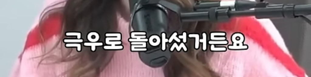 저도 정말 친했던 친구가 극우로 돌아섰거든요 feat. 부동산스터디 | 인스티즈