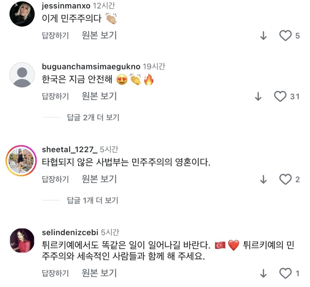 탄핵 해외반응 vs 일본반응 | 인스티즈