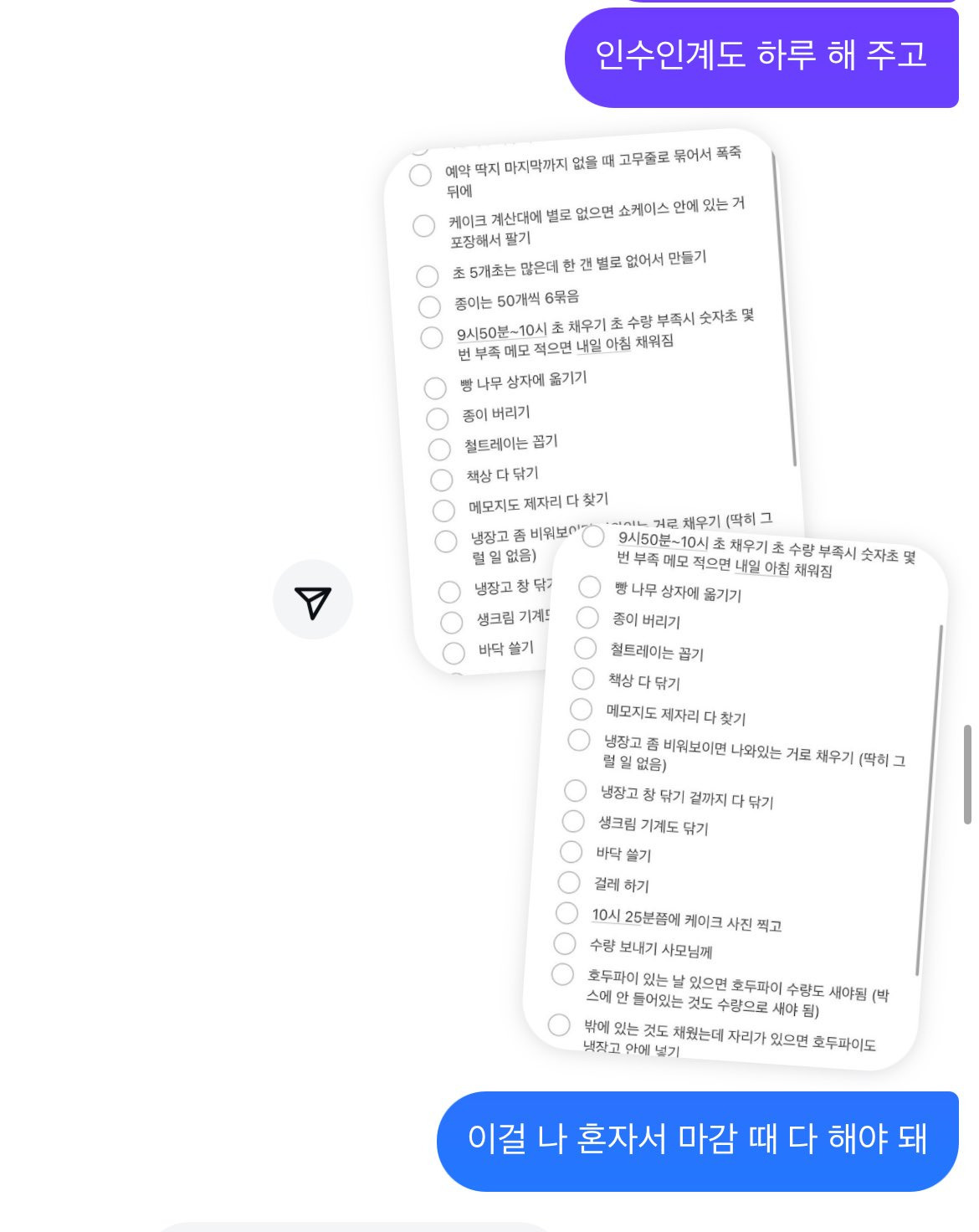 모 유명 베이커리에서 알바한 썰사람으로 꽉 찬 엘리베이터에서 할 수 있는 최악의 장난 | 인스티즈
