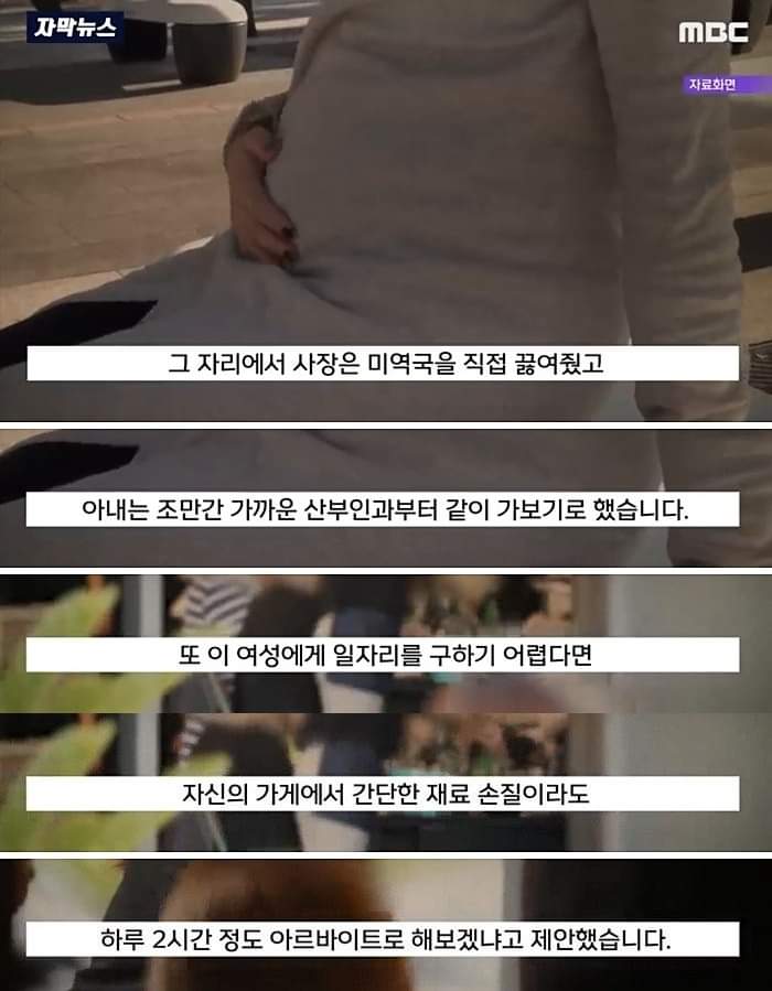 배달 요청에 적힌 미혼모의 간절함 | 인스티즈