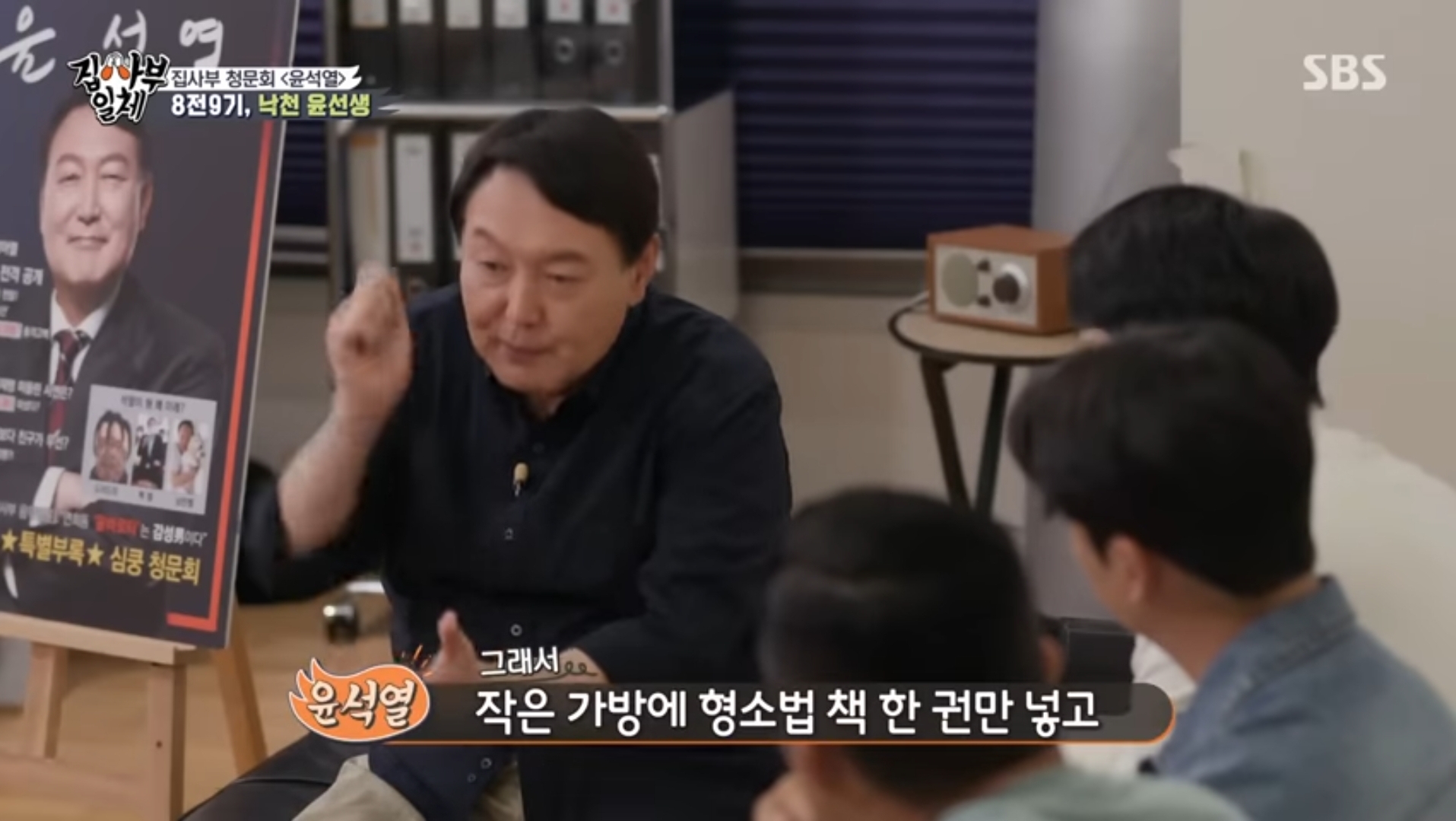 이재명과 윤석열의 수험생활 비교 | 인스티즈