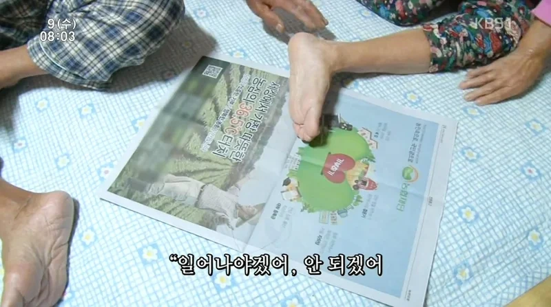 인간극장 레전드 사랑꾼 할아버지.jpg | 인스티즈
