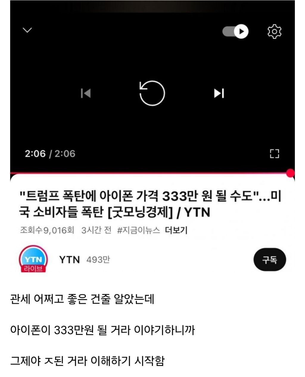  미국 국민들이 ㅈ된걸 이제서야 알게된 이유.txt