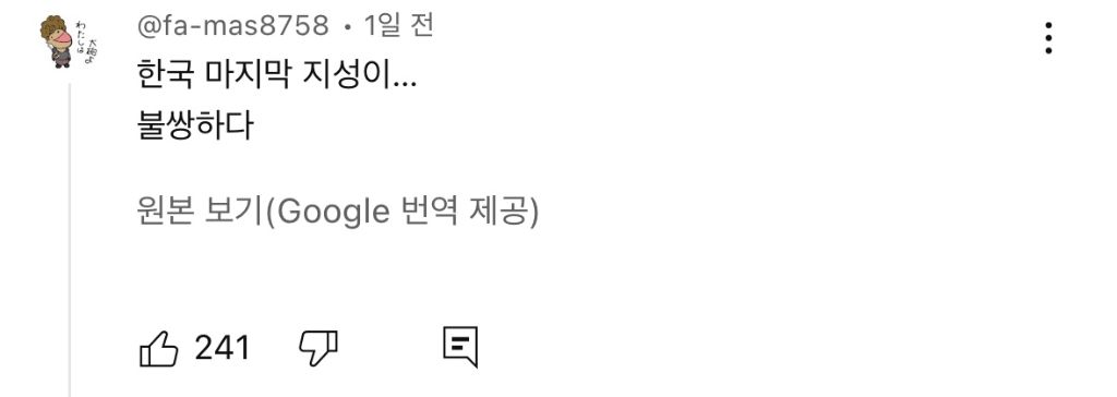 탄핵 해외반응 vs 일본반응 | 인스티즈