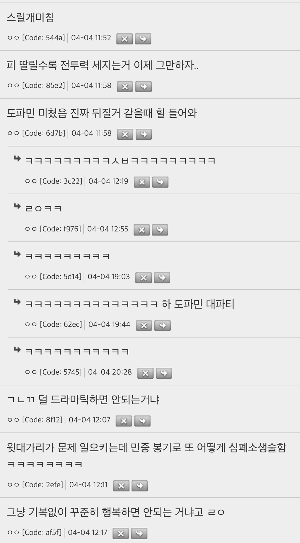 번번히 살아나는 기이한 국가 | 인스티즈
