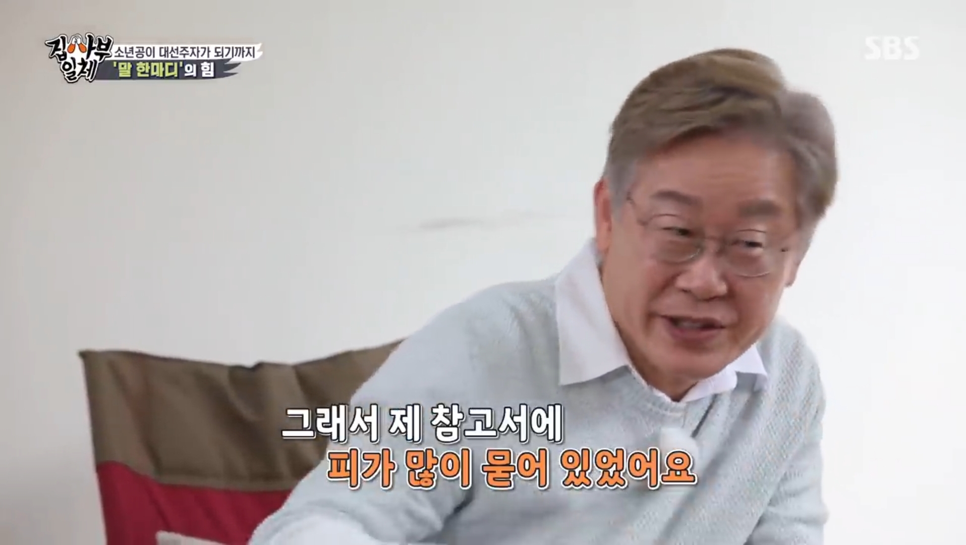 이재명과 윤석열의 수험생활 비교 | 인스티즈