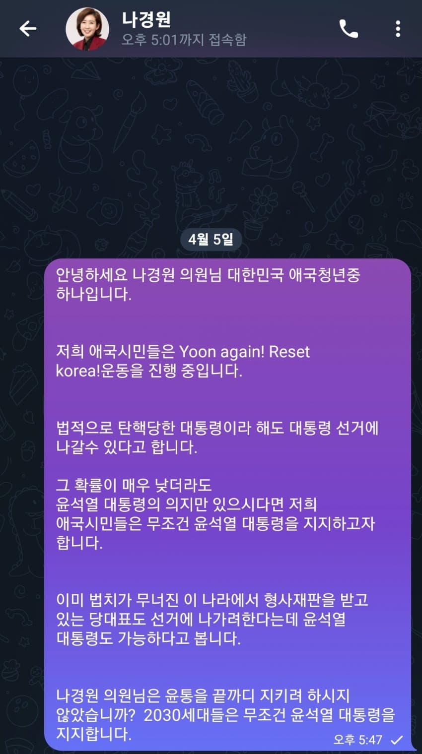 국힘갤러: 우리도 히틀러처럼 다시 집권하자(YOON AGAIN RESET KOREA) | 인스티즈