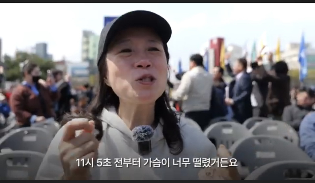 윤석열 파면선고 후 광주 시민 반응 (눈물주의) | 인스티즈