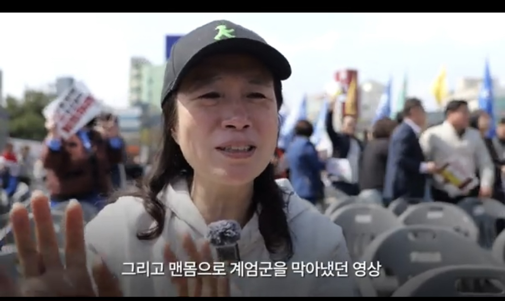 윤석열 파면선고 후 광주 시민 반응 (눈물주의) | 인스티즈