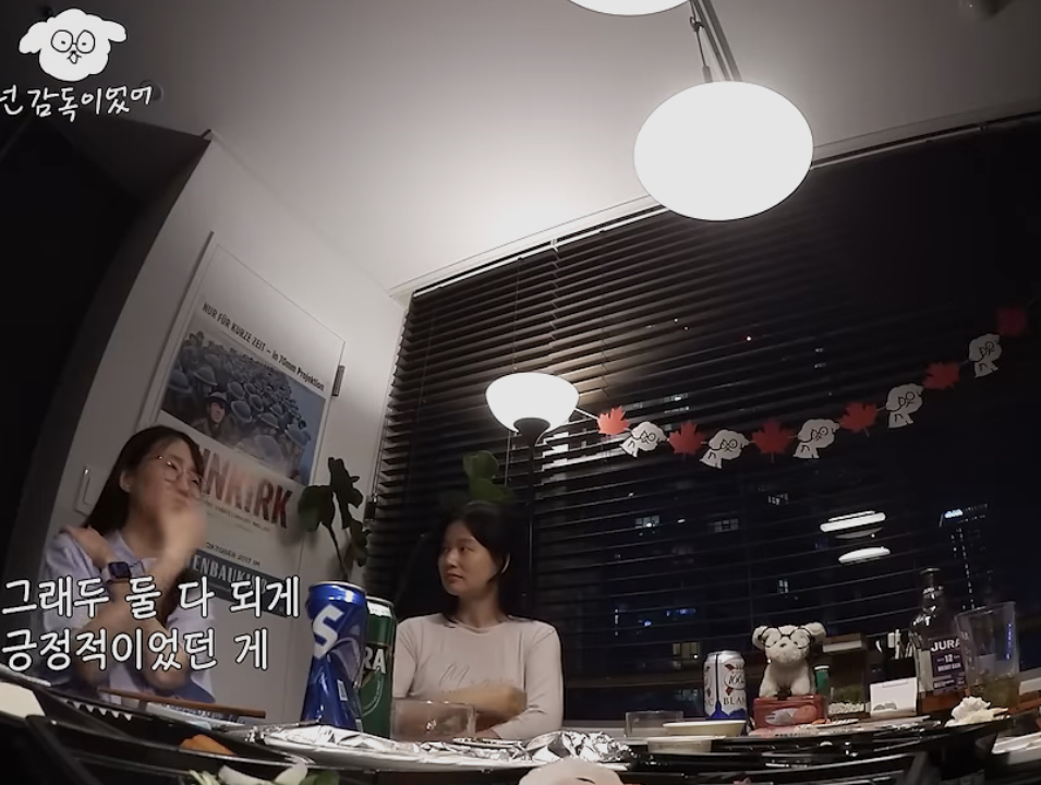 김은희 장항준 부부가 가난함을 이겨낸 방법 | 인스티즈