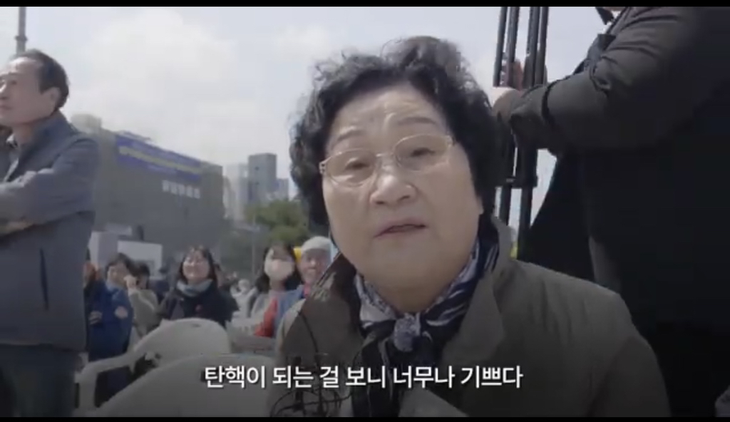 윤석열 파면선고 후 광주 시민 반응 (눈물주의) | 인스티즈