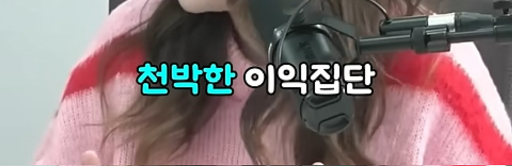 저도 정말 친했던 친구가 극우로 돌아섰거든요 feat. 부동산스터디 | 인스티즈