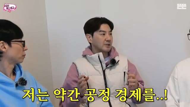 [핑계고] 한상진이 부산으로 이사 간 이유.jpg | 인스티즈