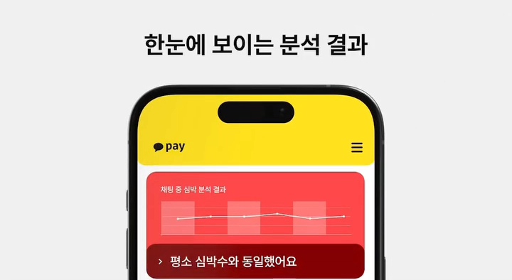 혹시 남남수수학학원원장 남남수님 맞나요?미친 카카오페이 신기능 | 인스티즈