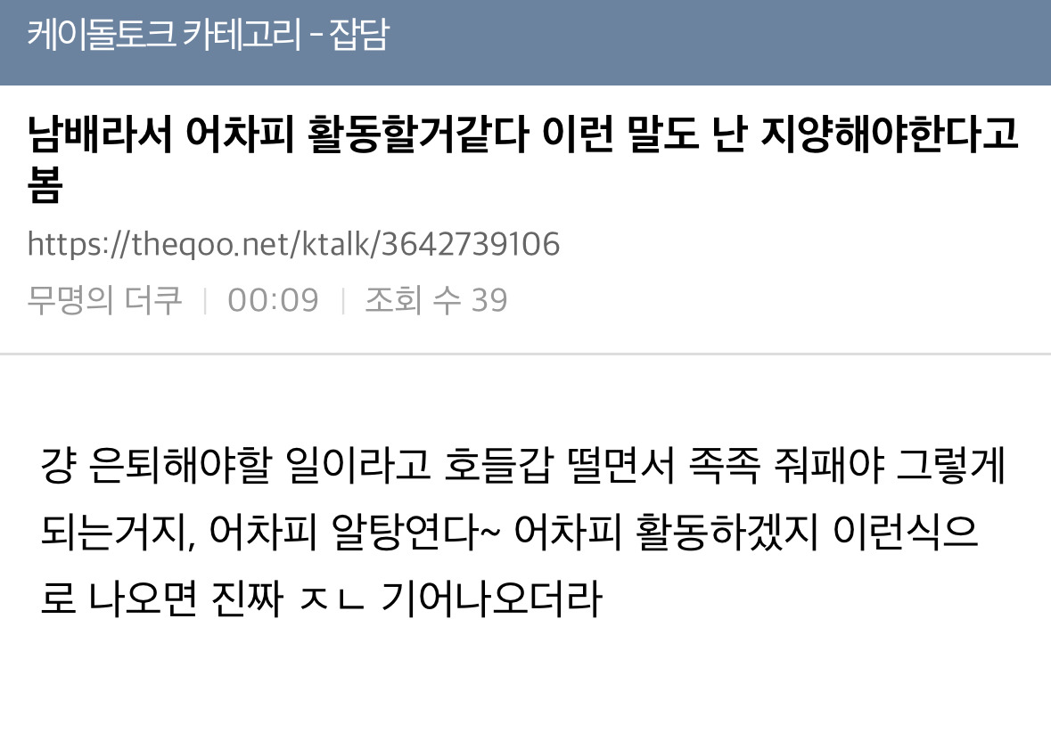 김수현 관련글 정말 공감 | 인스티즈