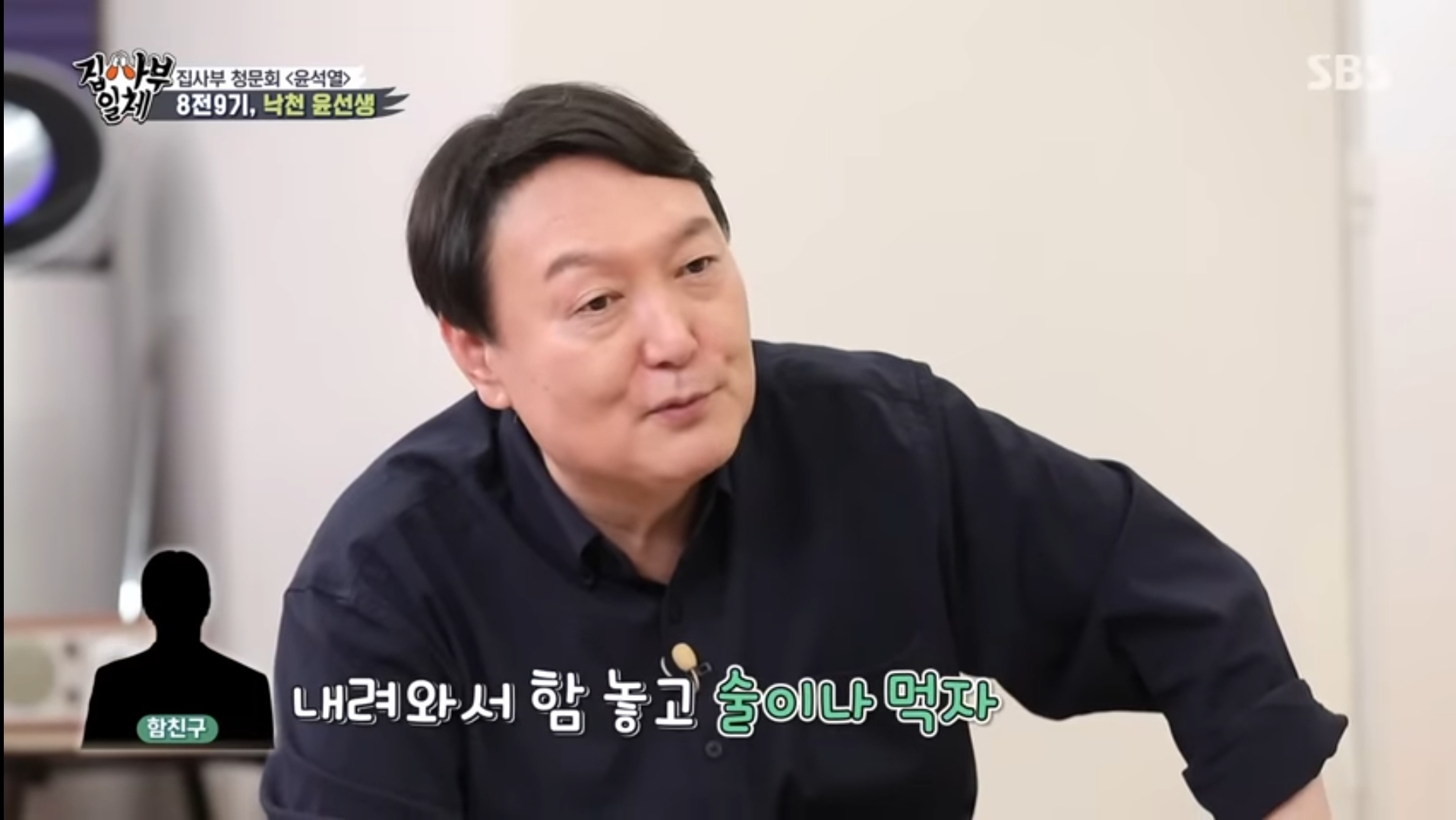 이재명과 윤석열의 수험생활 비교 | 인스티즈