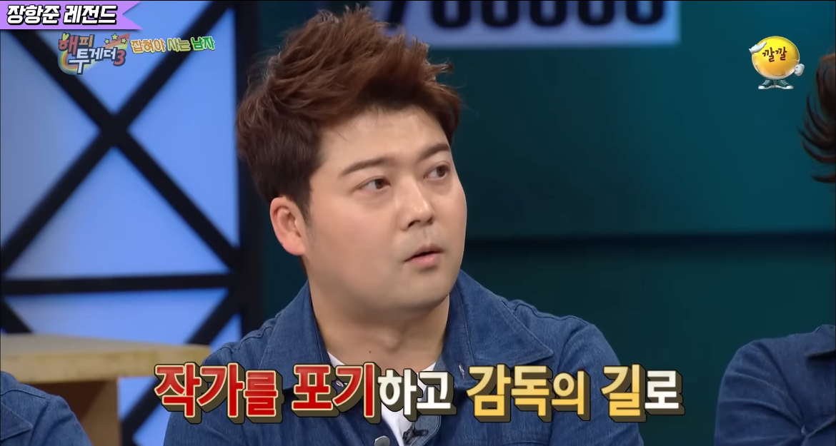 김은희 장항준 부부가 가난함을 이겨낸 방법 | 인스티즈