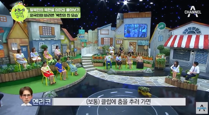 북한 여행 갔다가 당황한 외국인 | 인스티즈