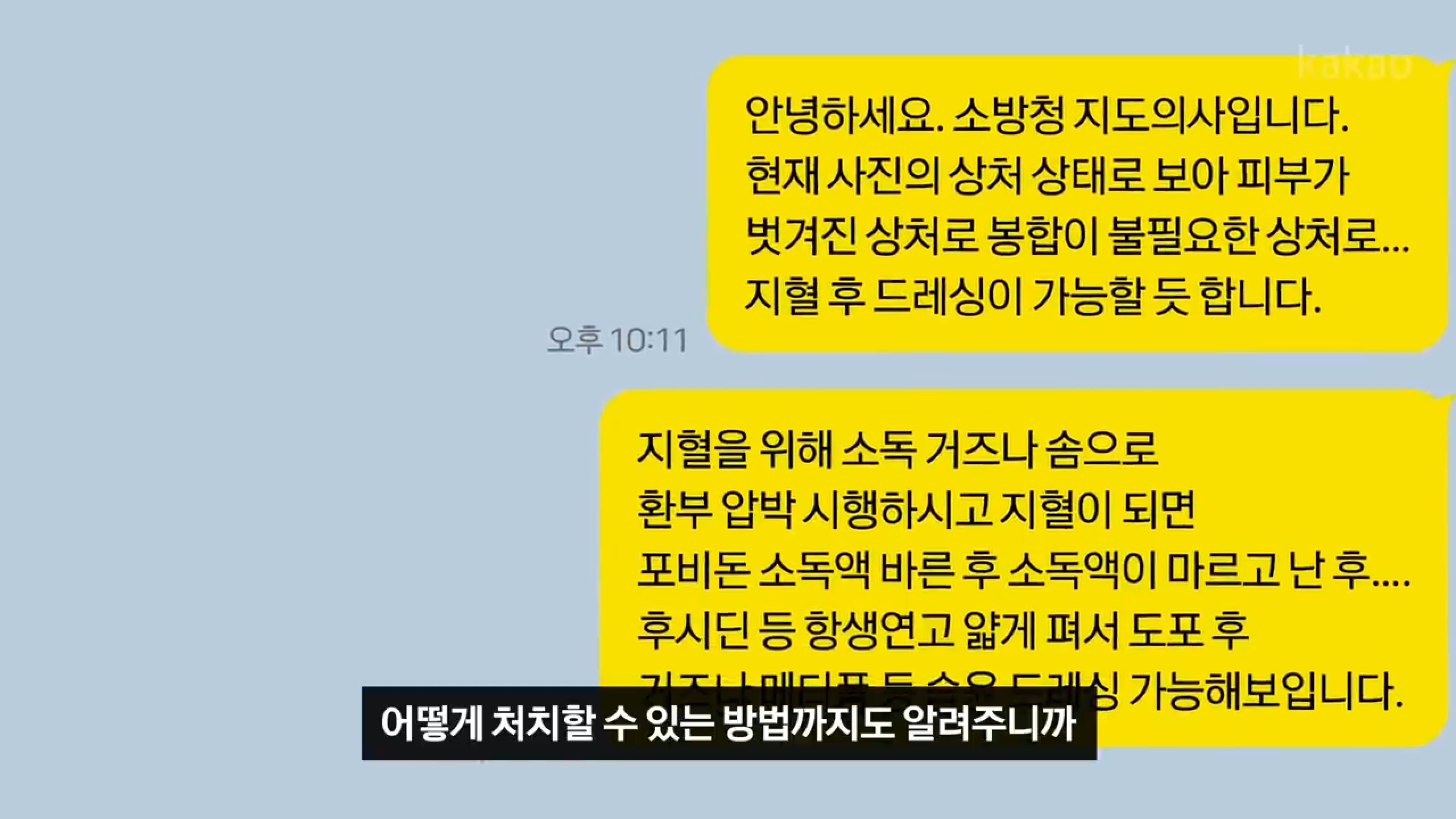 모르는 사람 많은 해외에서 아플 때 꿀팁 | 인스티즈