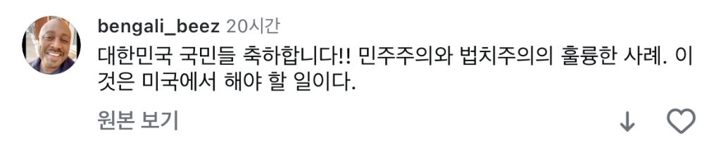 탄핵 해외반응 vs 일본반응 | 인스티즈