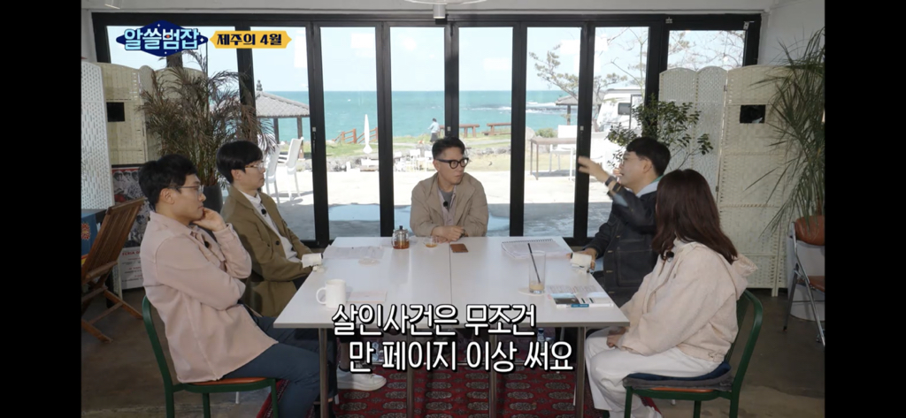 아들은 가슴을 정통으로 맞아 심장이 다 나왔어요 (제주 4.3) | 인스티즈