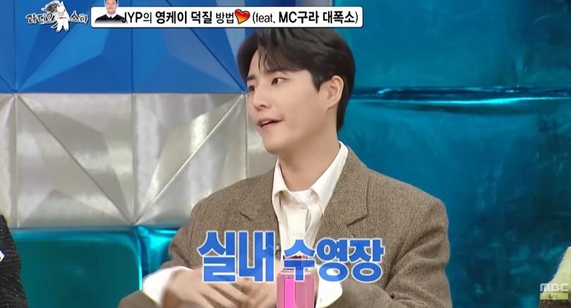 영케이가 열심히 살아야겠다고 느낀 이유 | 인스티즈